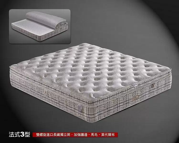 拉法葉 法式 三型