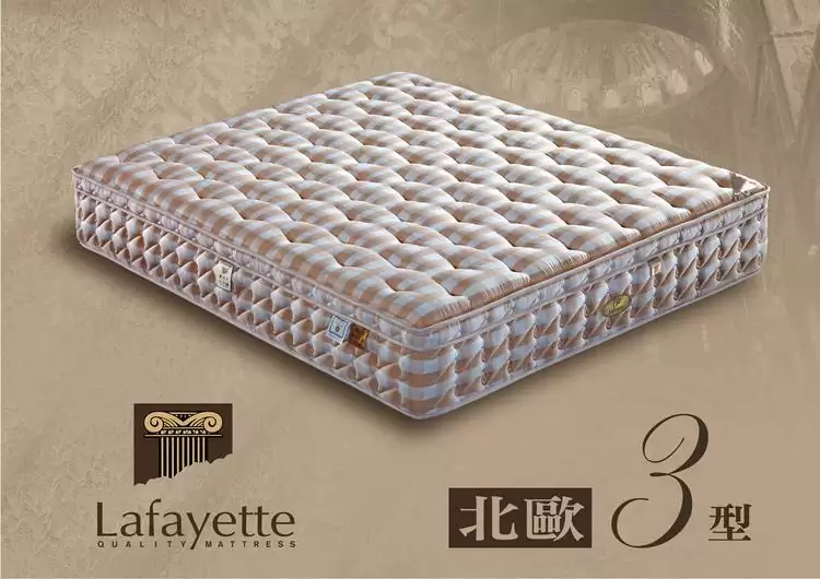 拉法葉 北歐三型