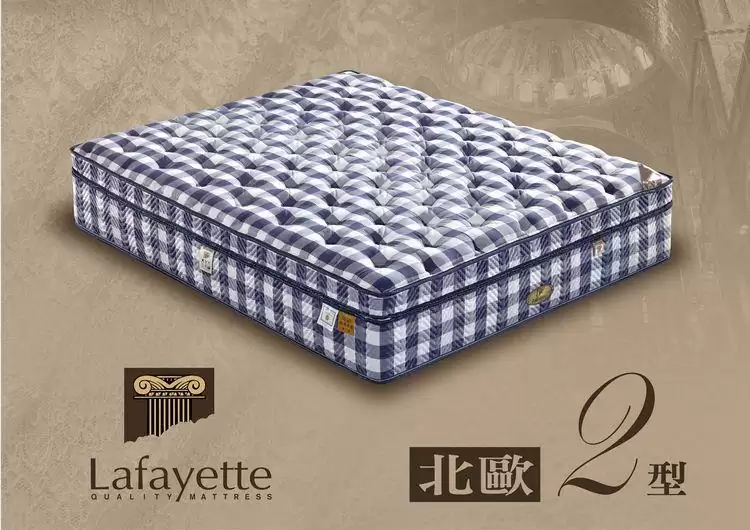 拉法葉 北歐二型