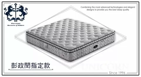 彭政閔指定乳膠床墊