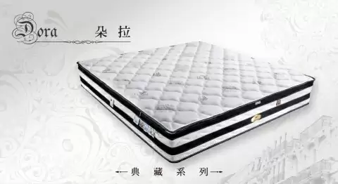 朵拉乳膠床墊