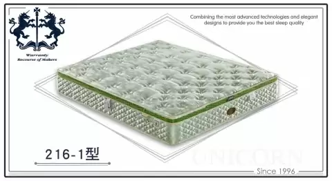 216-1型乳膠硬式床墊