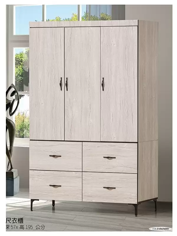 建洛4尺衣櫃