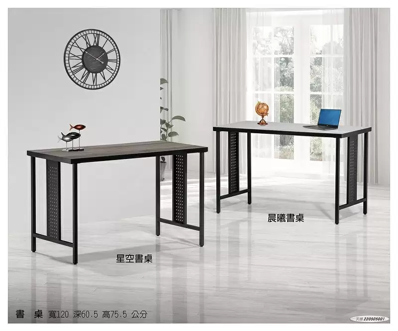 晨曦/星空書桌