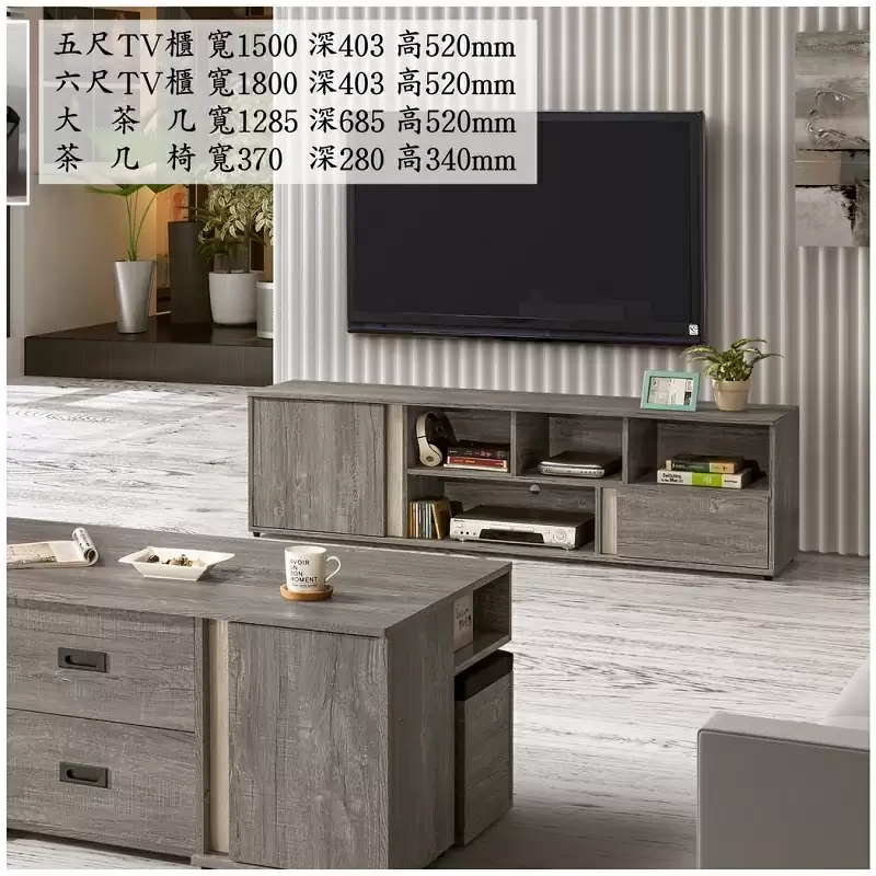 曼哈頓5尺電視櫃