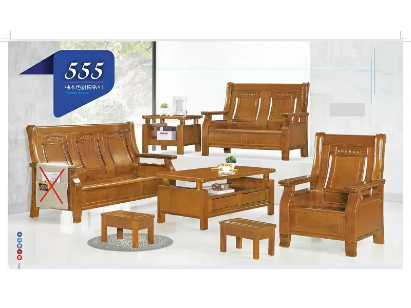 金鈴木實木123+大小茶几