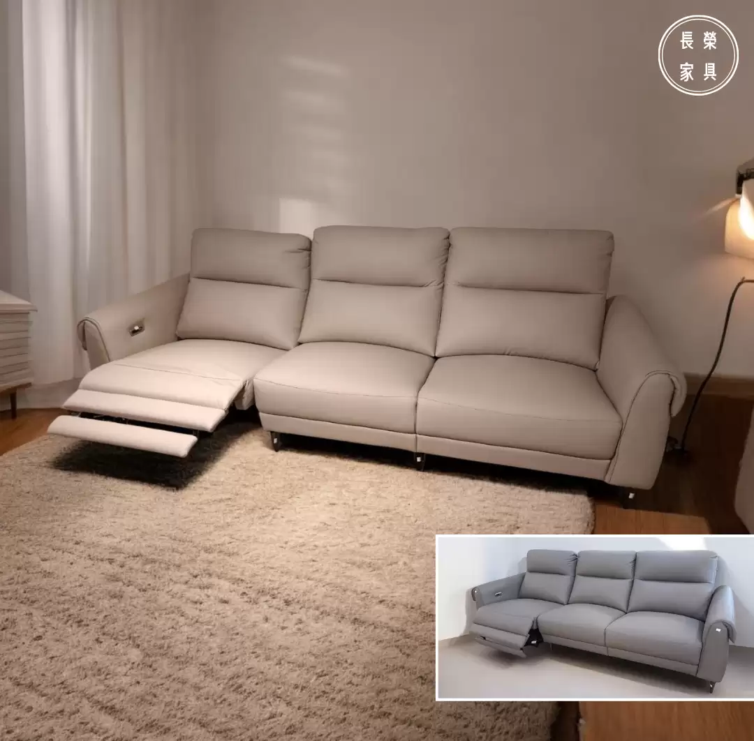 日爾曼真皮單電動沙發