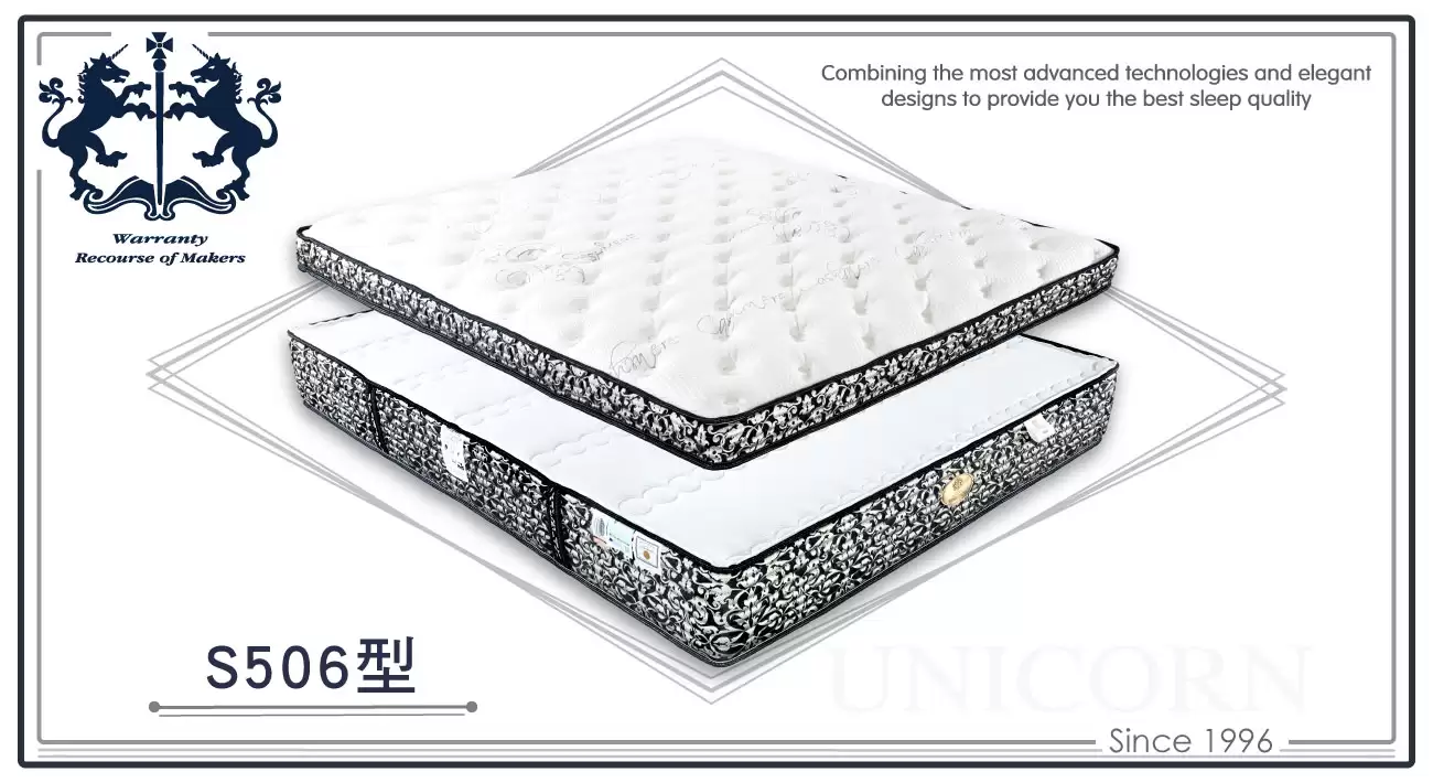S506 雙層獨立筒床墊
