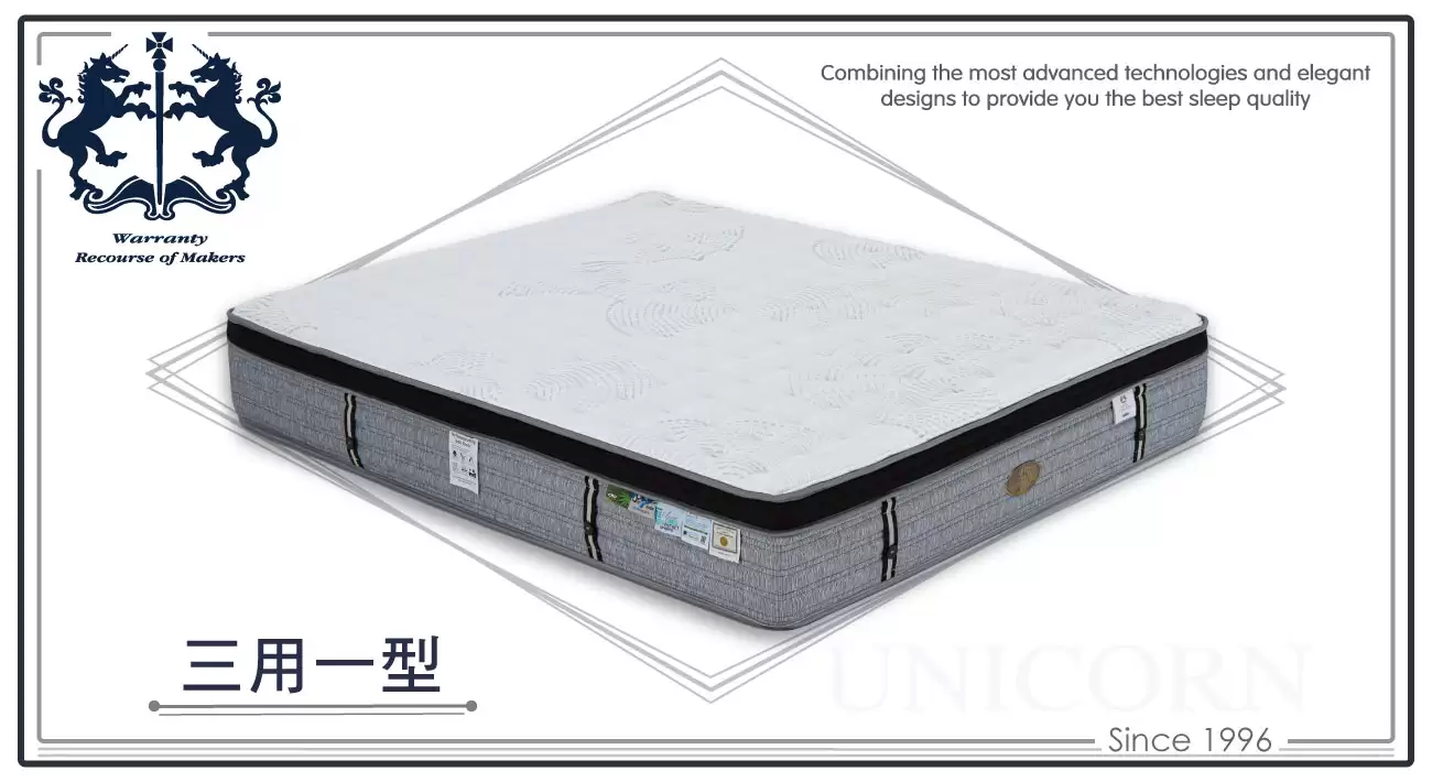 三用一型 涼感.晶油.舒眠獨立筒床墊