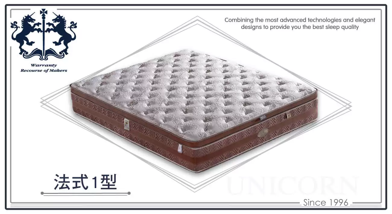 法式1型 硬式獨立筒床墊