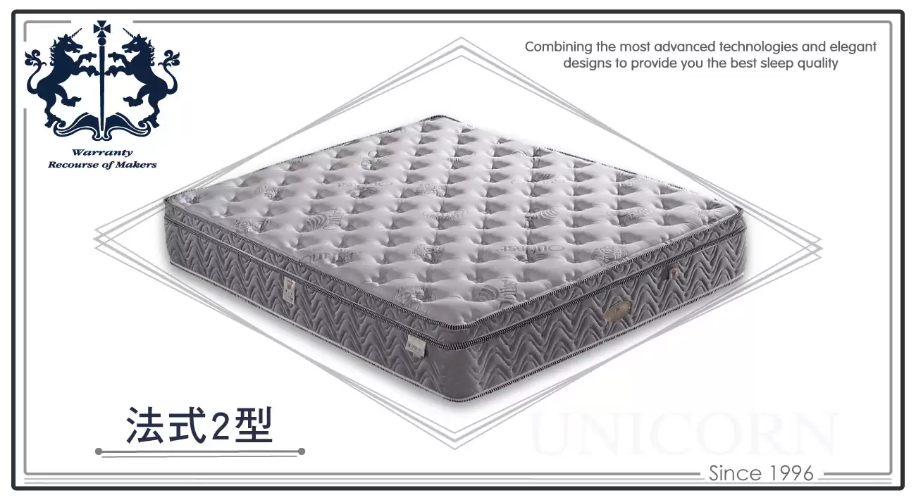 法式2型 恆溫調解五段式獨立筒床墊