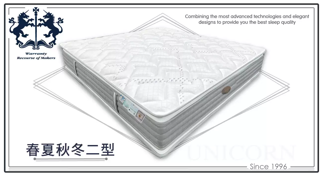 喀什米爾羊毛涼感獨立筒床墊