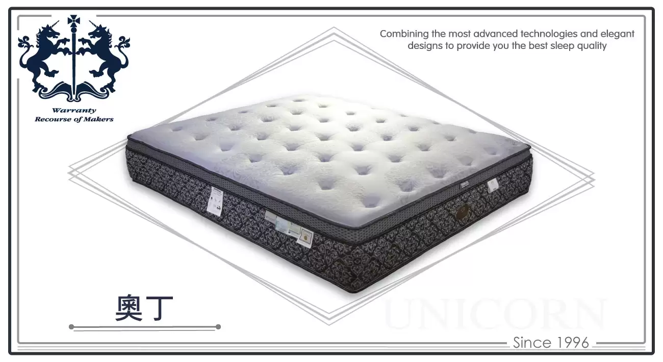 奧丁 天絲獨立筒床墊
