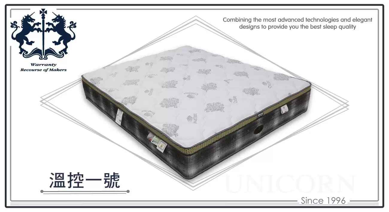 溫控一號 恆溫獨立筒床墊