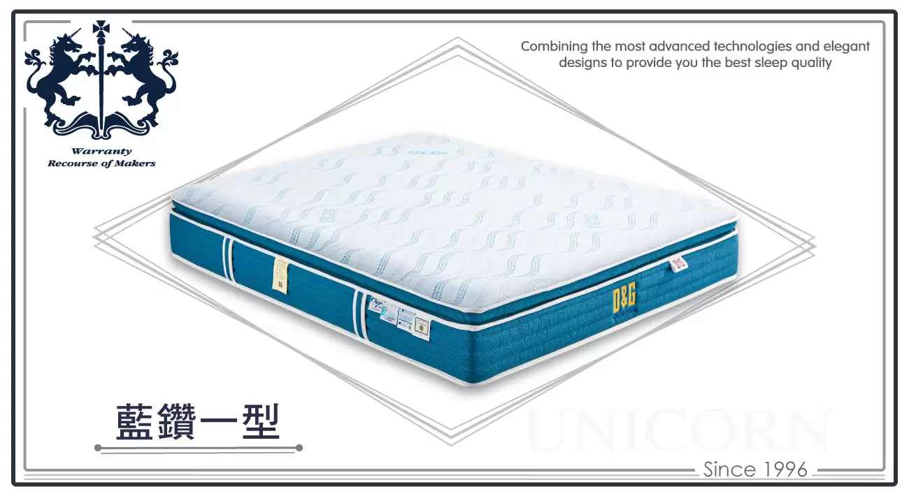 藍鑽1型 超級涼感獨立筒床墊